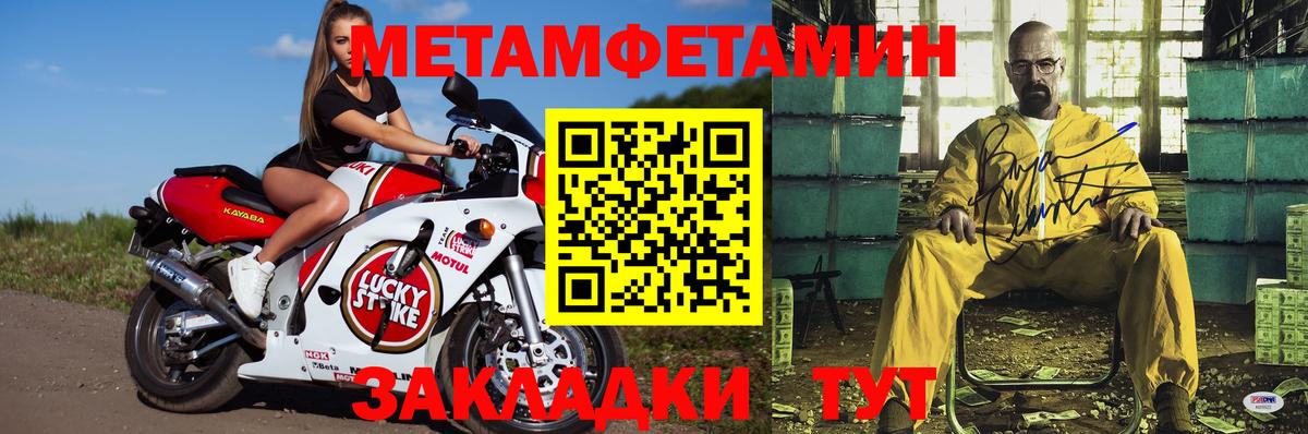 АМФЕТАМИН  mega зеркало  Гудермес  Амфетамин  АМФЕТАМИН 97%  Вход с VPN 