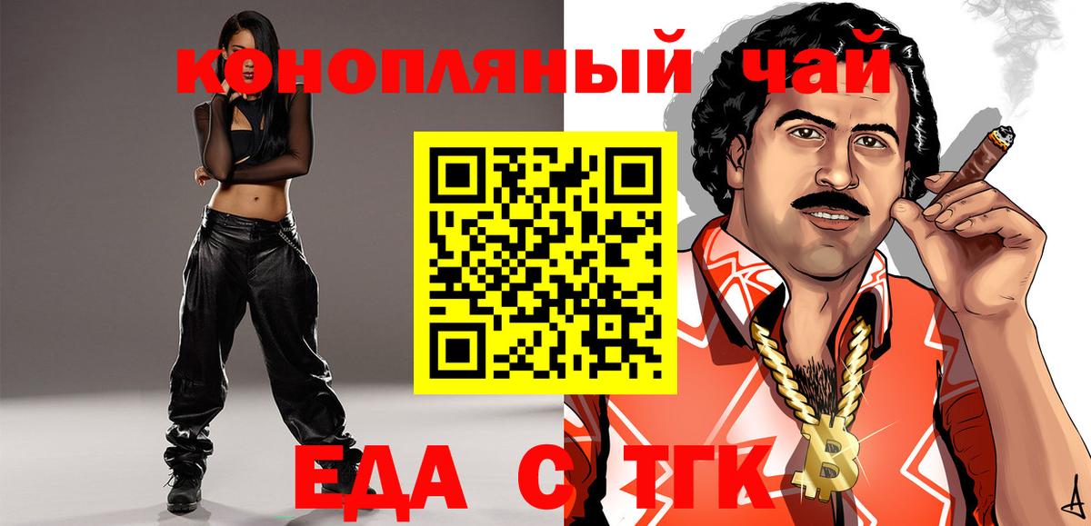 Гудермес  Canna-Cookies марихуана  Вход с VPN 