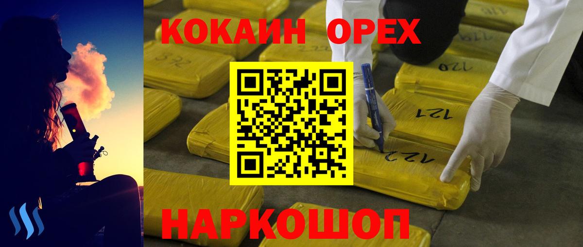 КОКАИН FishScale Гудермес