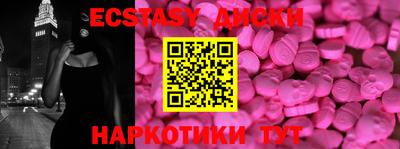гидропоника Ипатово
