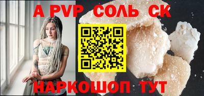 гидропоника Ипатово