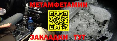 гидропоника Ипатово
