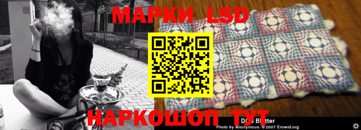 Лсд 25 экстази ecstasy Гудермес