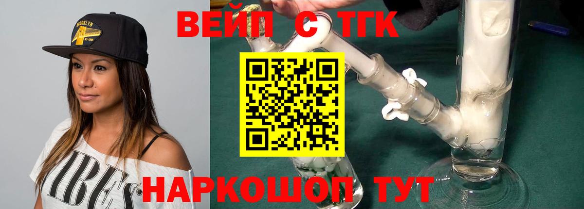 Дистиллят ТГК THC oil Гудермес