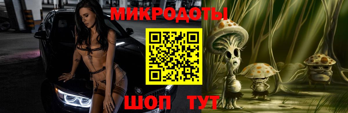 Галлюциногенные грибы мухоморы Гудермес
