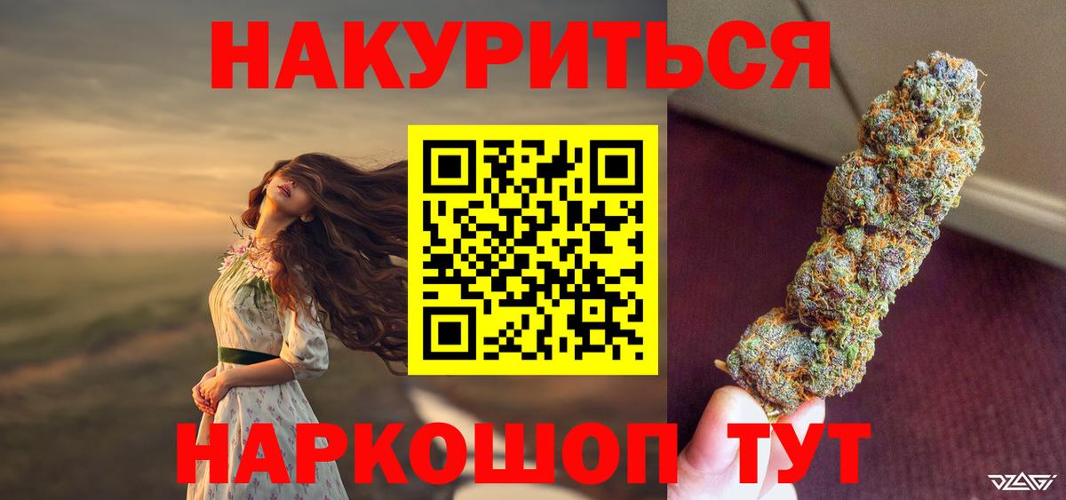Конопля Ganja  Шишки марихуана конопля  Гудермес  Вход с VPN 